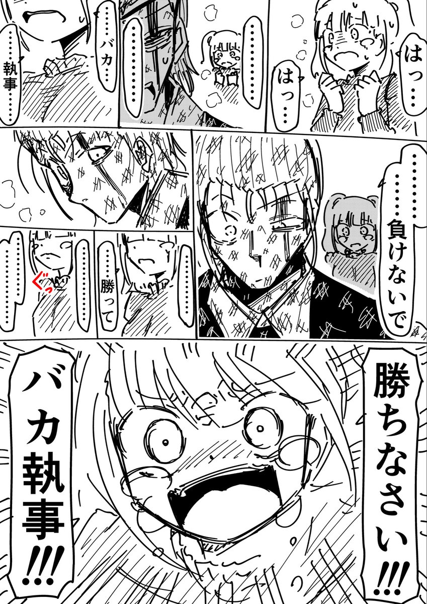 Rkun_pixiv's tweet photo. こんなん読みたい https://t.co/43RpJZBD1L