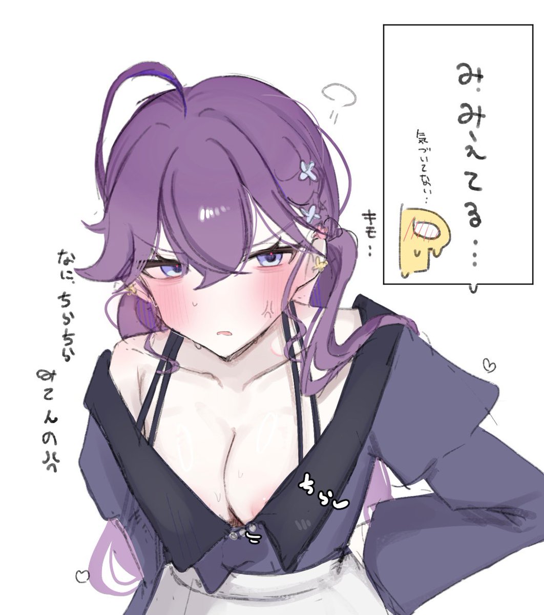 n09k_n's tweet photo. 怒りんは https://t.co/blHqPww8D2