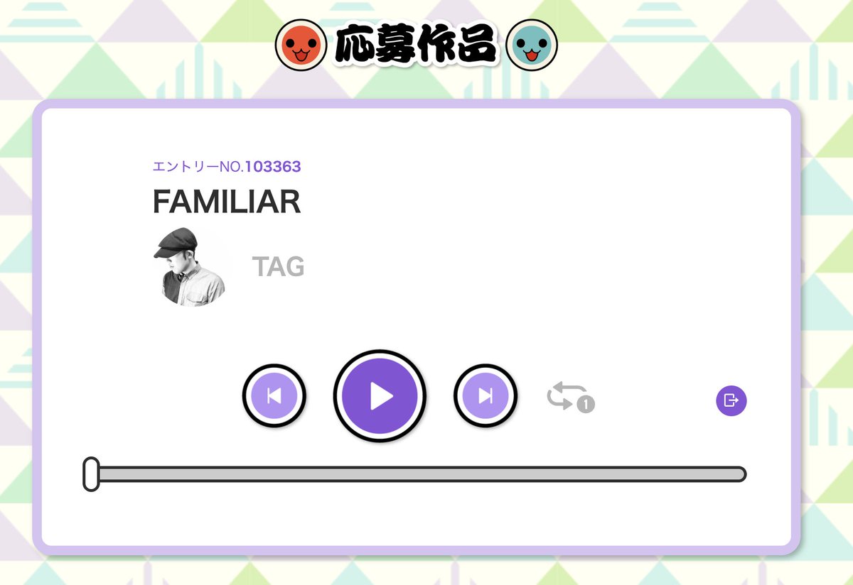tag_underground's tweet photo. 【新曲情報】
太鼓の達人 楽曲コンテストに応募しました！しかも2曲！9月11日から一般投票が始まるのでご協力お願いします！

「FAMILIAR / TAG」
https://t.co/dlZvlFzyk6
「END IN TRAGEDY / TAG underground」
https://t.co/cbrztBjq5k https://t.co/jxgMBj1kCN
