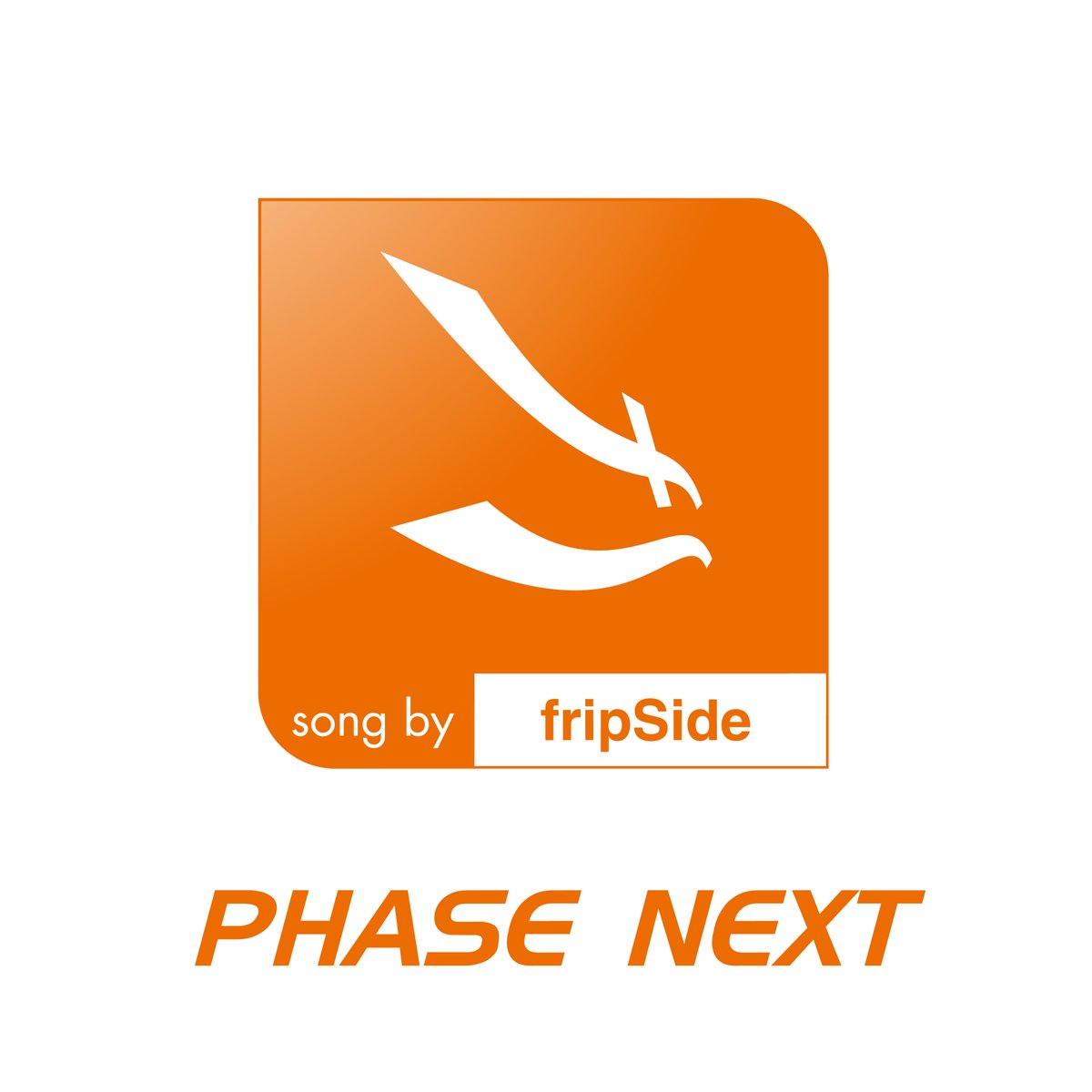 fripSide_FC's tweet photo. 「ｅとある科学の超電磁砲 PHASE NEXT」イメージソング「PHASE NEXT」が８月７日０時より配信スタート！
―――――――――――
PHASE NEXT
作詞・作曲：八木沼悟志
編曲：八木沼悟志、齋藤真也
―――――――――――
2026年８月７日0時より配信スタート
▼Download ＆ Streaming
https://t.co/gyMT49acN3

#fripSide https://t.co/Ki3LsGQNLk