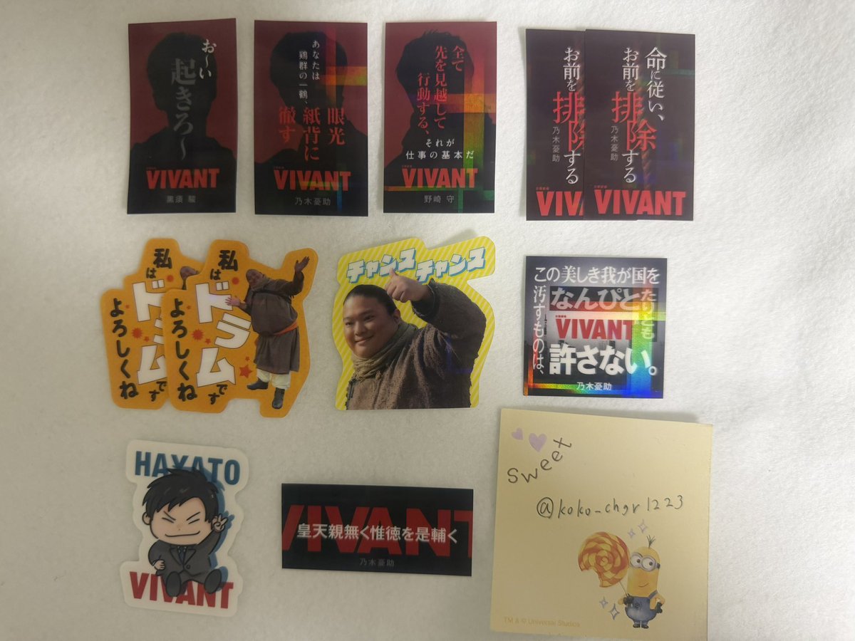 koko_chgr1223's tweet photo. 【交換】
VIVANT グミ ステッカー 食玩

譲→画像のもの(6.7.8.10.14.15.16.17.20)
求→18(ノコル)

･郵送希望

お気軽にお声がけ下さい🌸 https://t.co/5xBe7PFbr7