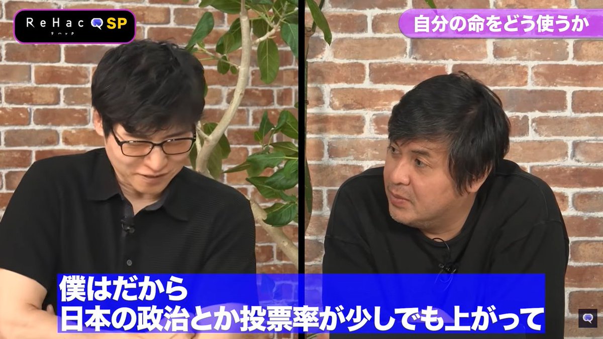 abechama's tweet photo. @shinobukonno 今野さん、見ました。
村田さんの活動は尊いですね、語られる言葉のひとつひとつに固い意志とともに、1人でも多くの命を助けたいという思いがひしひしと伝わりました。
今野さんの命の使いかた。ぜひ大事に、そしてずっと長く使っていってほしいと思いました🙇
#ReHacQ #ReHacQSP https://t.co/AdkpltTcRw