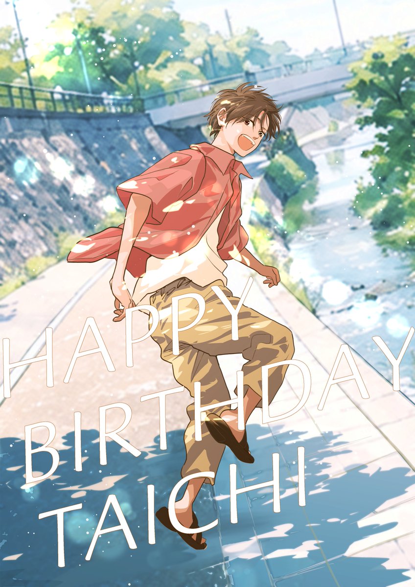fuminoyuki's tweet photo. 太一誕生日おめでとう！ https://t.co/9ln1NTWxXn