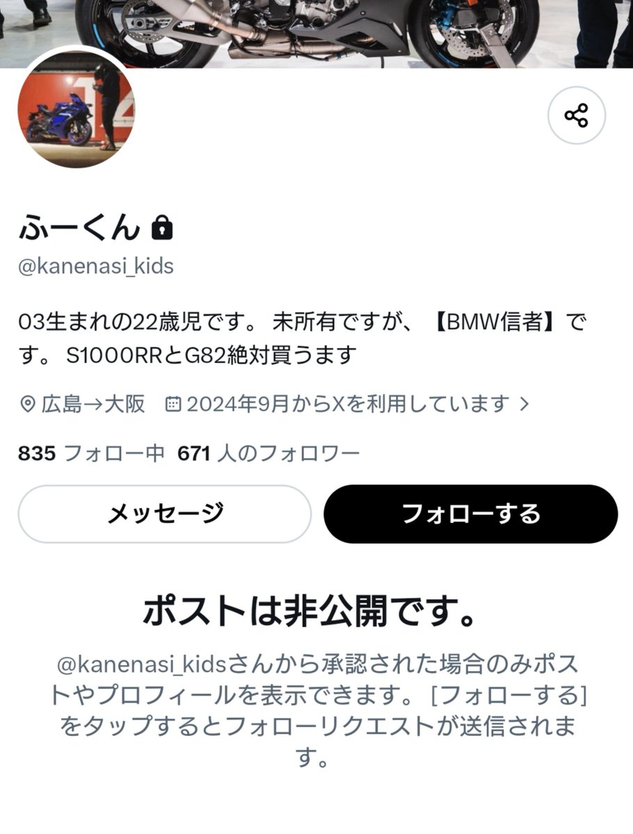amakurena's tweet photo. あーあ、威勢よく言い訳してたのに笑...😇 https://t.co/9ysDNfwiaY