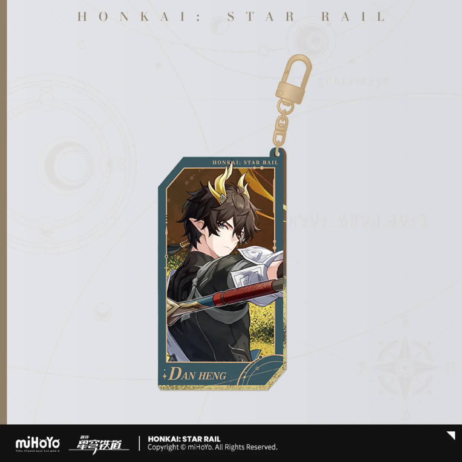 崩壊：スターレイル グッズ販売情報 on X: 