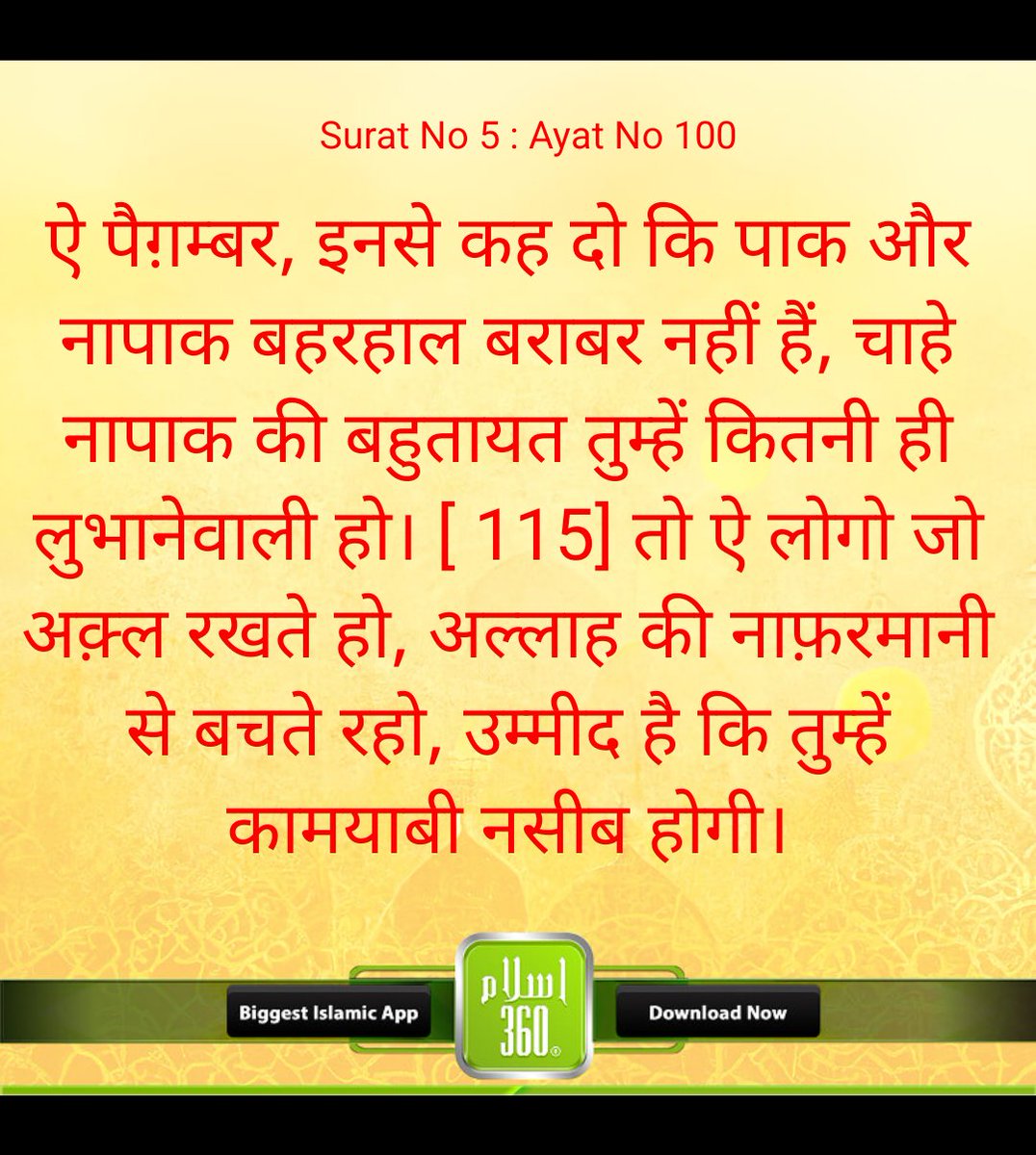 HaroonDeshmukH's tweet photo. https://t.co/ibWy9sCph5