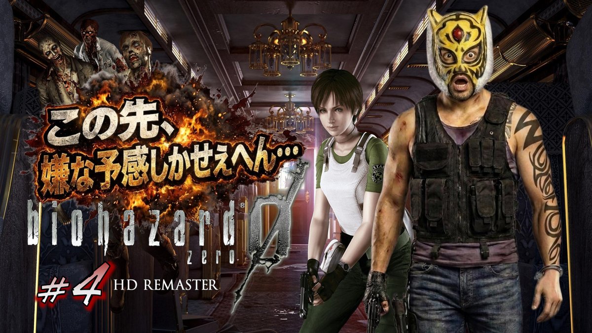 chiiii_2022's tweet photo. ⏰本日 18:00〜 生配信開始！

【BIOHAZARD 0 HD REMASTER】
完全初見実況 #4🔥
天秤の謎を解き、地下への扉が開いた……。
その先に待つものとは!?
この先、嫌な予感しかせえへん😨

📺待機所はこちら 🔽
https://t.co/wAl3La9Wms

#BIOHAZARD0
#バイオハザード0
#ゲーム実況 https://t.co/j5nPQwKQFc