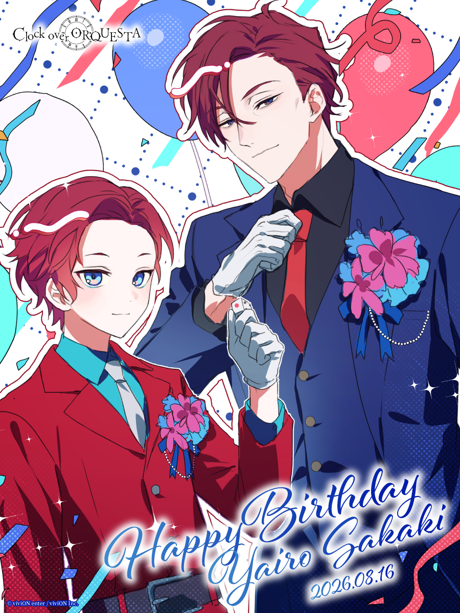 ClQST_info's tweet photo. ✨‥∵‥‥∵‥‥∵‥✨
Happy Birthday YAIRO
✨‥∵‥‥∵‥‥∵‥✨

8月16日は八色の誕生日！
お祝いラフイラストを公開🎈

ぜひ引用RPやリプライで八色へのお祝いメッセージをコメントください！ https://t.co/M5OO37FQEi
