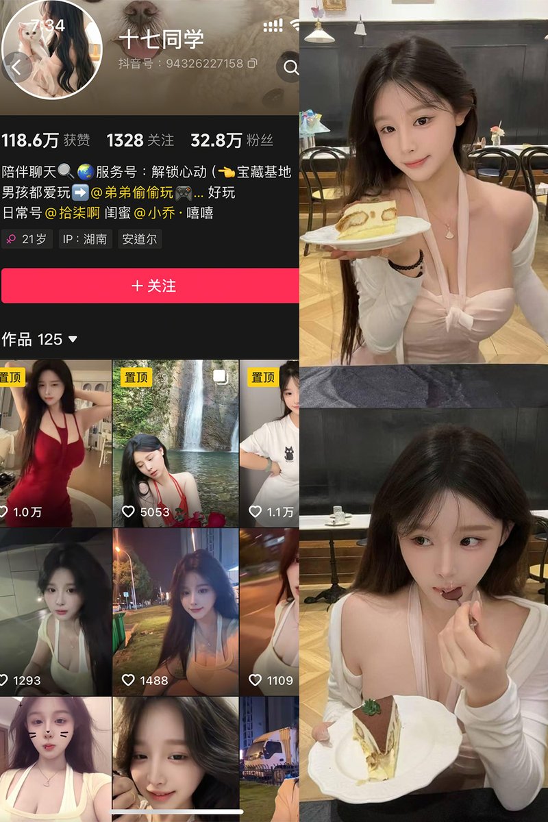 pljuska's tweet photo. 十七同学 网红 虎牙 抖音网红 斗鱼 快手 秀人网 看更多点链接 https://t.co/Fu0HUePaMI https://t.co/Mqy2gmC2NO