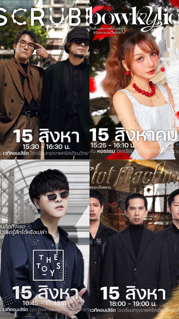liwzakicaster1's tweet photo. 💳 ขายบัตรงาน ครบรอบ 174 ปี กรุงเทพคริสเตียน 🎉
วันที่ 15 สิงหาคม 2026
มีจำนวน 2 ใบ สภาพใหม่ ยังอยู่ในซอง
ราคาใบละ 400 บาท 
นัดรับได้ที่  หรือจัดส่งได้ สนใจทักแชท
#bcc #กรุงเทพคริสเตียน #งานวันเกิดโรงเรียน #bcc174th #bcc174 https://t.co/9TSq6EoXJD