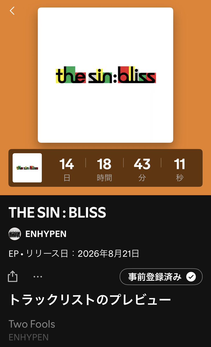 a_chan11301209's tweet photo. Spotify GLOBALカウントダウンチャート
[8月5日付]

#3  THE SIN : BLISS (↑1)
Pre-Save数：59.5万

リリースまであと15日！
目標は100万です！
事前登録がまだの方はこちら
※無料会員も可能
https://t.co/LtiPWCxdv4 https://t.co/ozIOzqTzSm