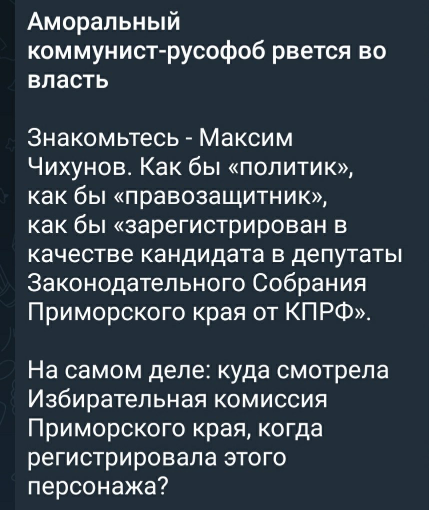 Anton8804465601's tweet photo. Как такого «остапа» вообще допустили до выборов?!🤦‍♂️ https://t.co/k2dYjdW8OO