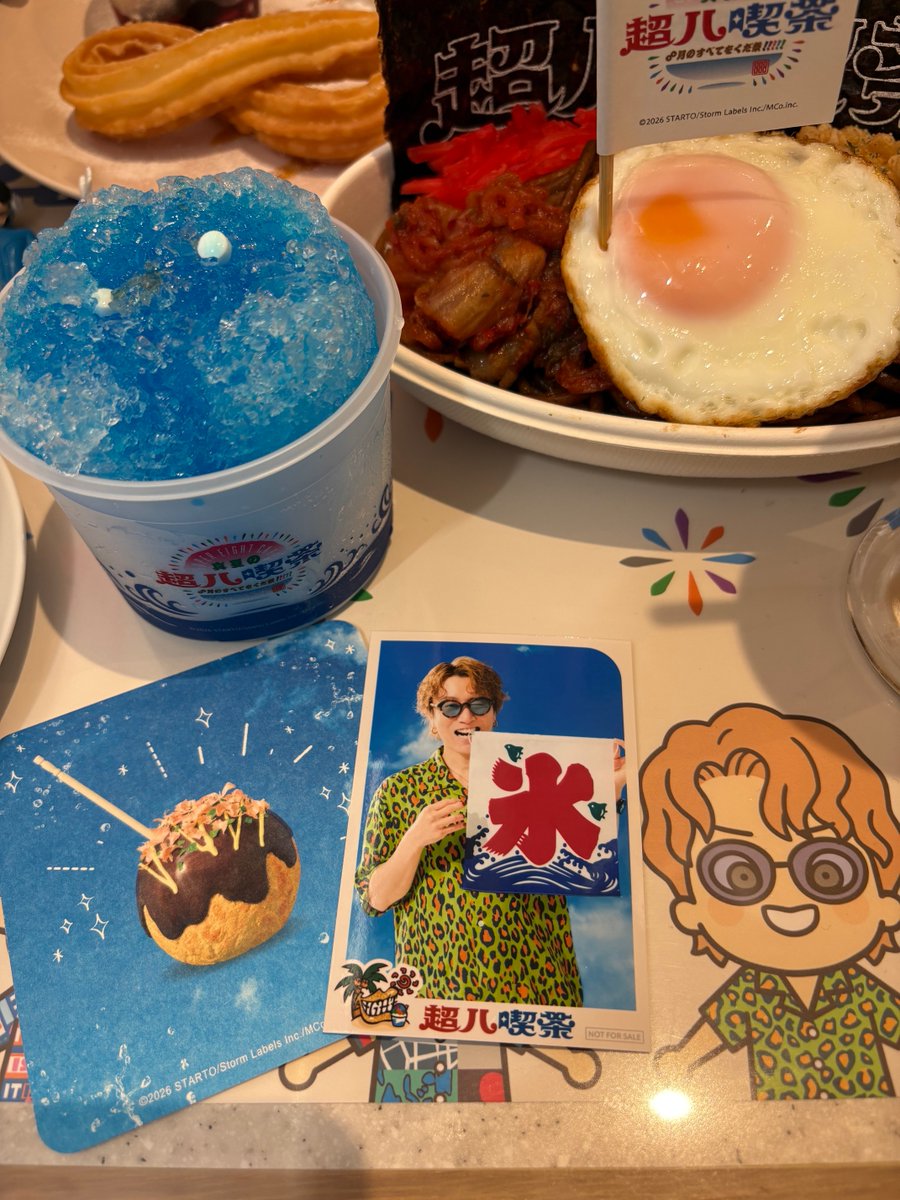 EMUCHAemucha's tweet photo. 電車が遅延しちゃって焦りましたが無事に超八喫茶済のオタクになりました🥳 https://t.co/1f9yzn1BSF
