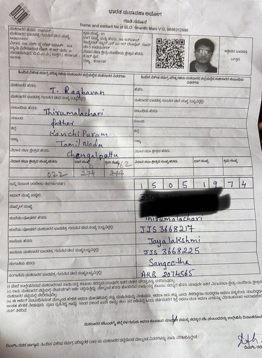 NewsRaghav's tweet photo. More the a crore voters removed in #Karnataka, why? 
Look at this small sample At my home: 3 voters, two BLOs, none visited. I went submitted forms, but ASDDO marked me and son "absent" and recorded my wife as ‘shifted.’ 
Why Genuine voters are being erased? #SIR
@ceo_karnataka https://t.co/pXjCxf5AiE