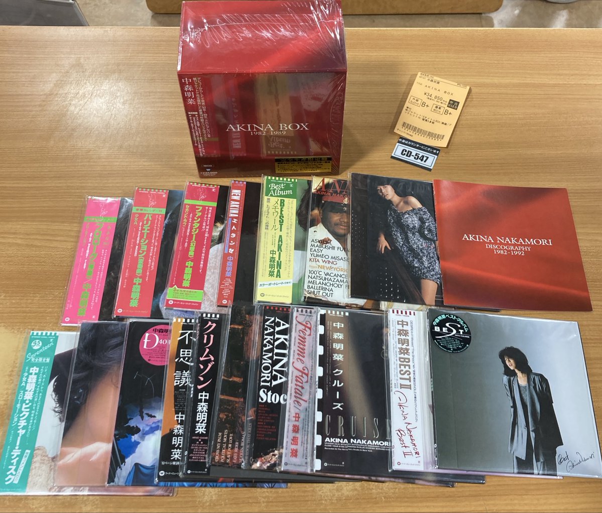 中森明菜の1982年〜1989年のアルバムを収めた18枚CD-BOX「AKINA BOX
