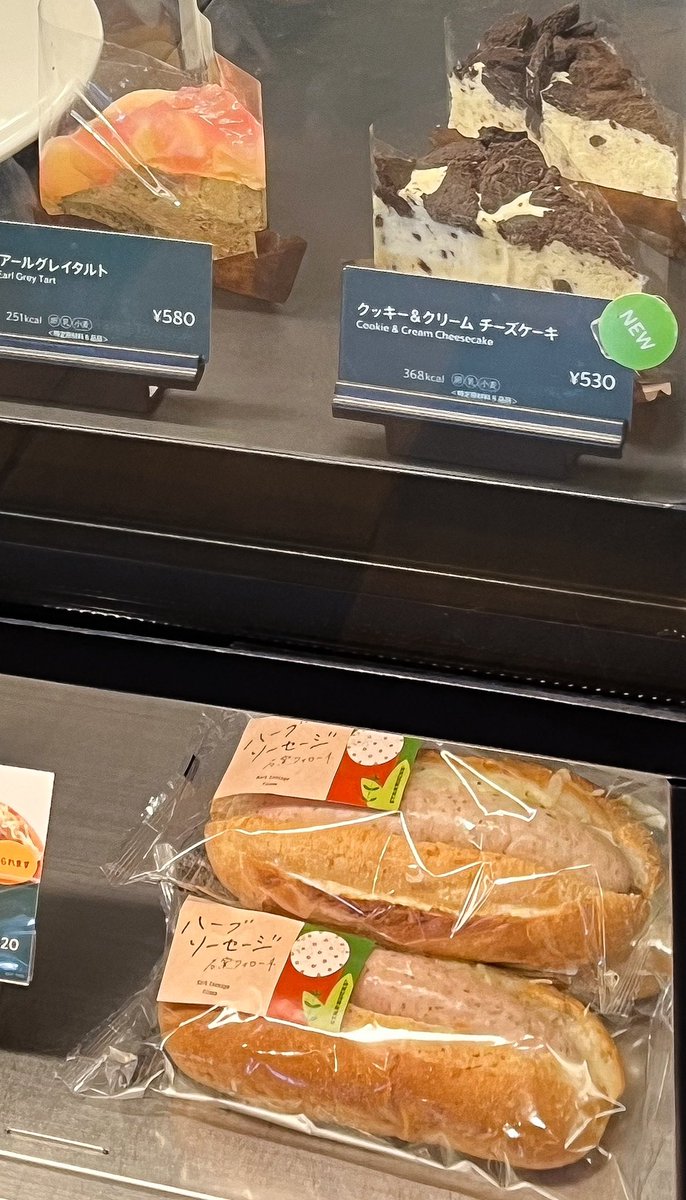 mrmrj67's tweet photo. スタバの新作チーズケーキが本当に美味しい🍪🧀❕ https://t.co/fUidKeAVqG