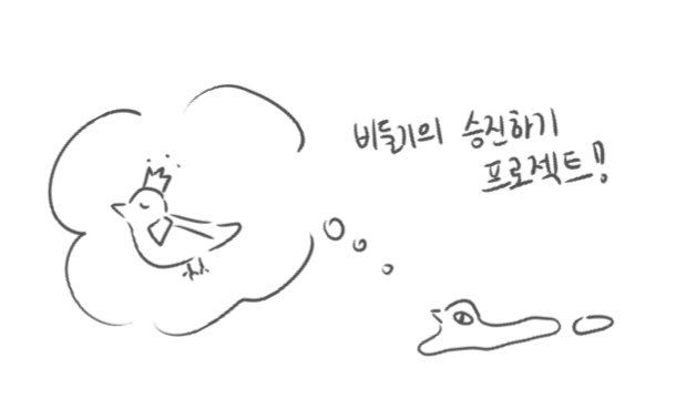 G9onjy's tweet photo. 404화 https://t.co/asDWmwEzfl