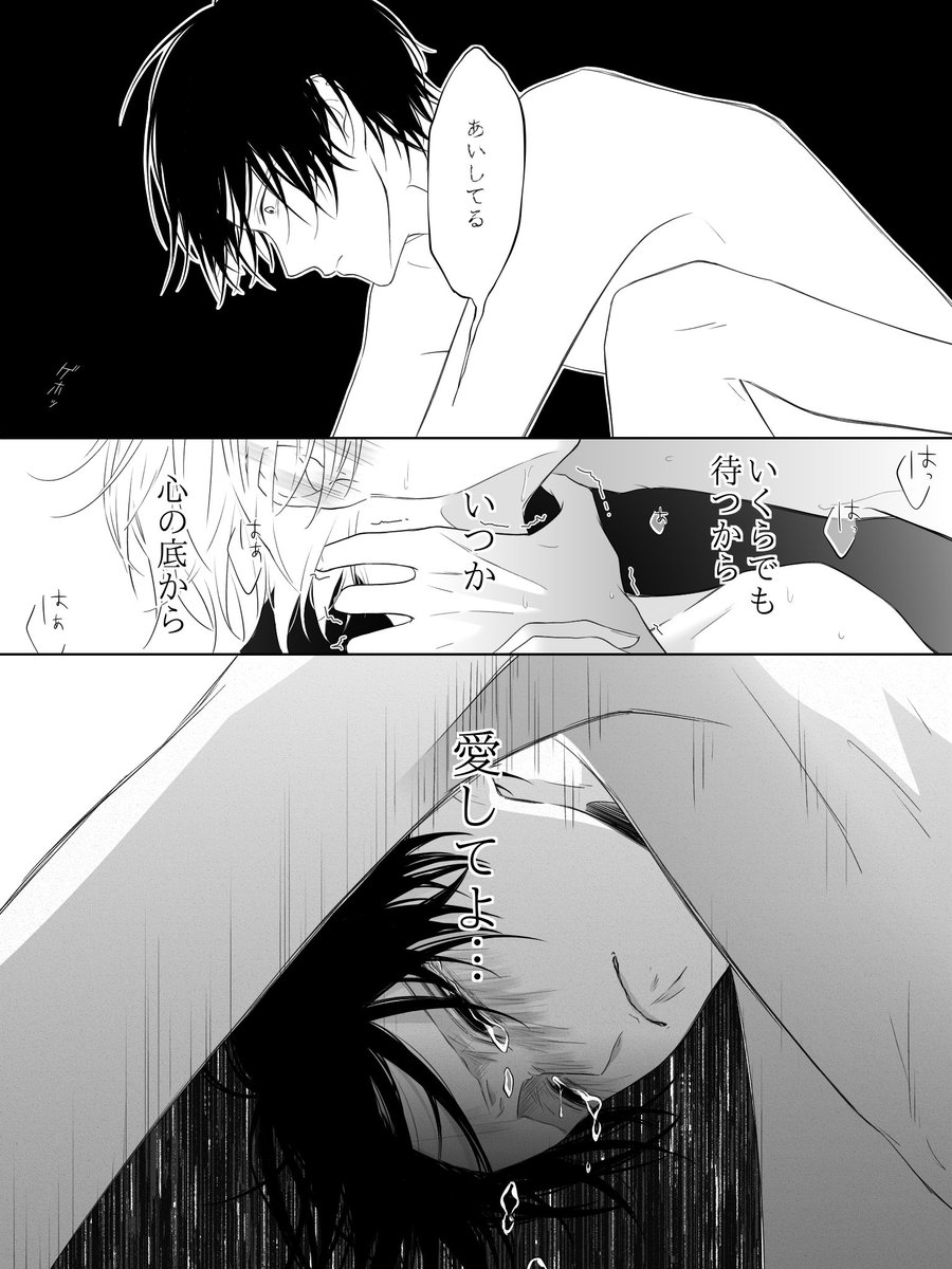 2O2IO427's tweet photo. （再掲）2/2 https://t.co/LbnLuihLF3