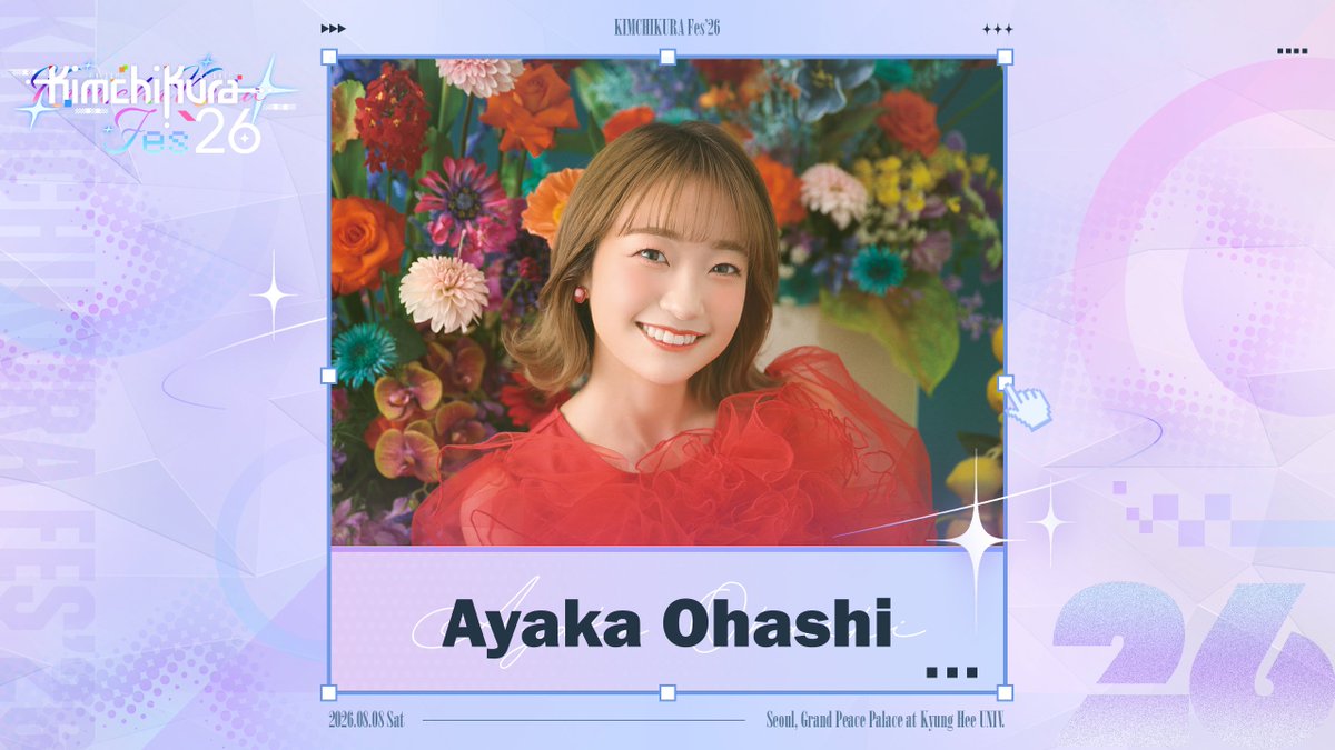 kimchikura tweet picture