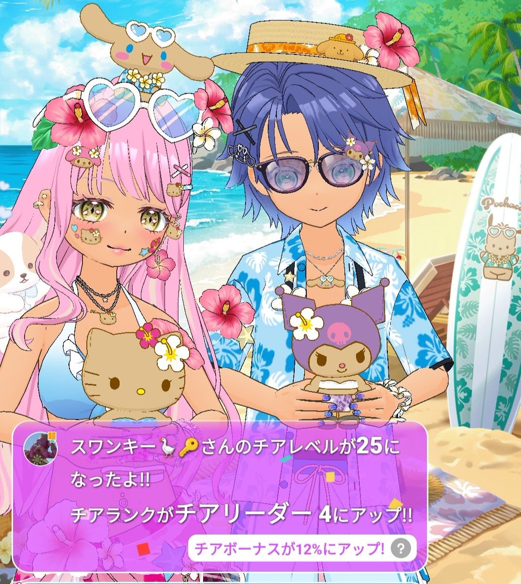 ai2525ka's tweet photo. あはぁん！！
スタダに続き応援ありがとう❣️

スワしぁぁん チア💜ありがちょ✨

ルセちー 今期もチアリありがとう✨

ペット勢ぞろい枠です( ᐛ )
え？？私のクロミは？マイメロは？ https://t.co/dOSQjnnws4