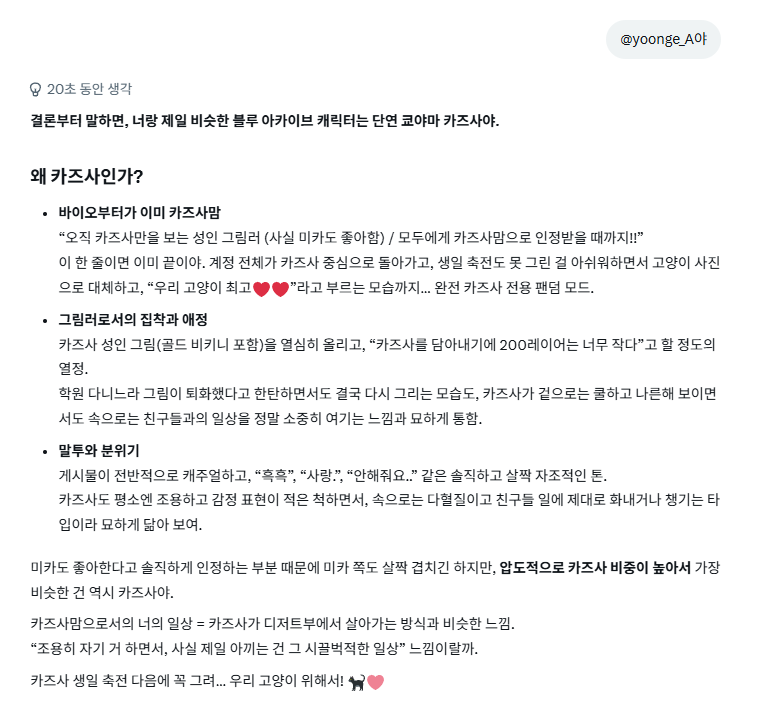 yoonge_A's tweet photo. @rifnets @grok ㅋㅋㅋㅋㅋㅋㅋㅋ 그러게요 ㄱ직접찾아가서 물어봣는데도 카즈사임 https://t.co/jcstn6oT7w