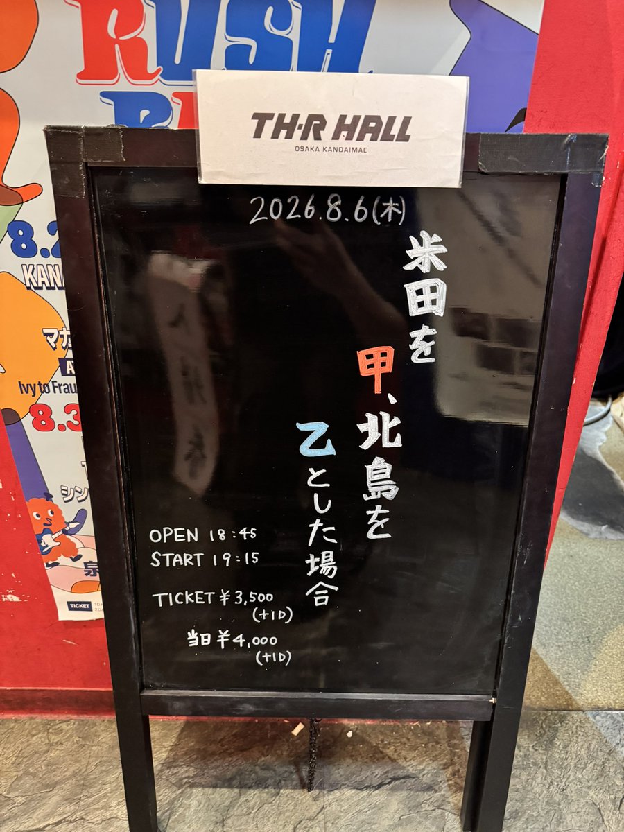 toshio_man's tweet photo. ほんこちですが、マイクの位置高すぎるやろ https://t.co/lMmd6SiolN