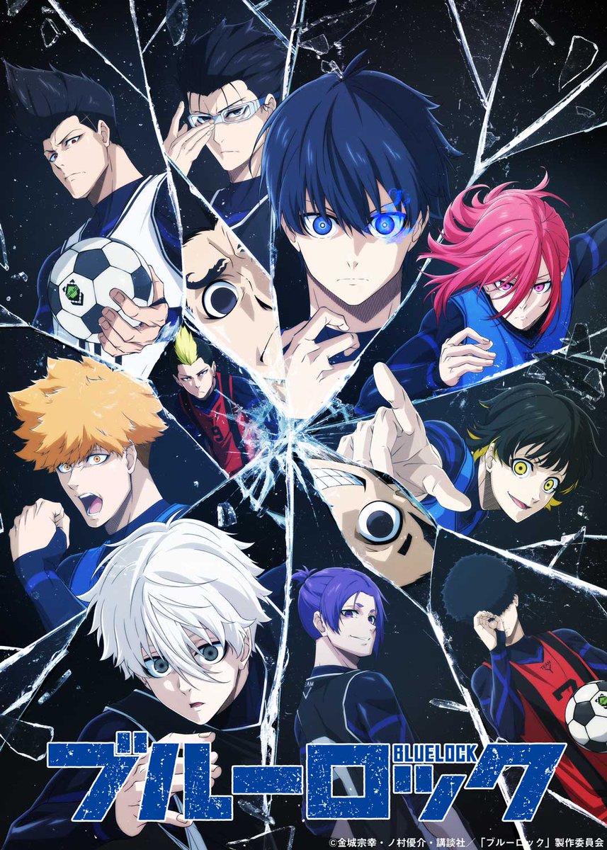 BLUELOCK_PR's tweet photo. ⚔️ABEMAにて 夏休みの🔥
🔥TVアニメ一挙放送決定💥

⚽第1期 #1～#12
8/12(水)9:00～、8/13(木)4:00～

⚽第1期 #13～#24
8/12(水)15:00～、8/13(木)10:00～

⚽第2期 #25～#38
8/12(水)21:00～、8/13(木)16:00～
👉https://t.co/1BrvS0sZLp

暑い夏にアツイ戦いをぜひ!!
#ブルーロック #エゴい https://t.co/j3iUnKPqkt