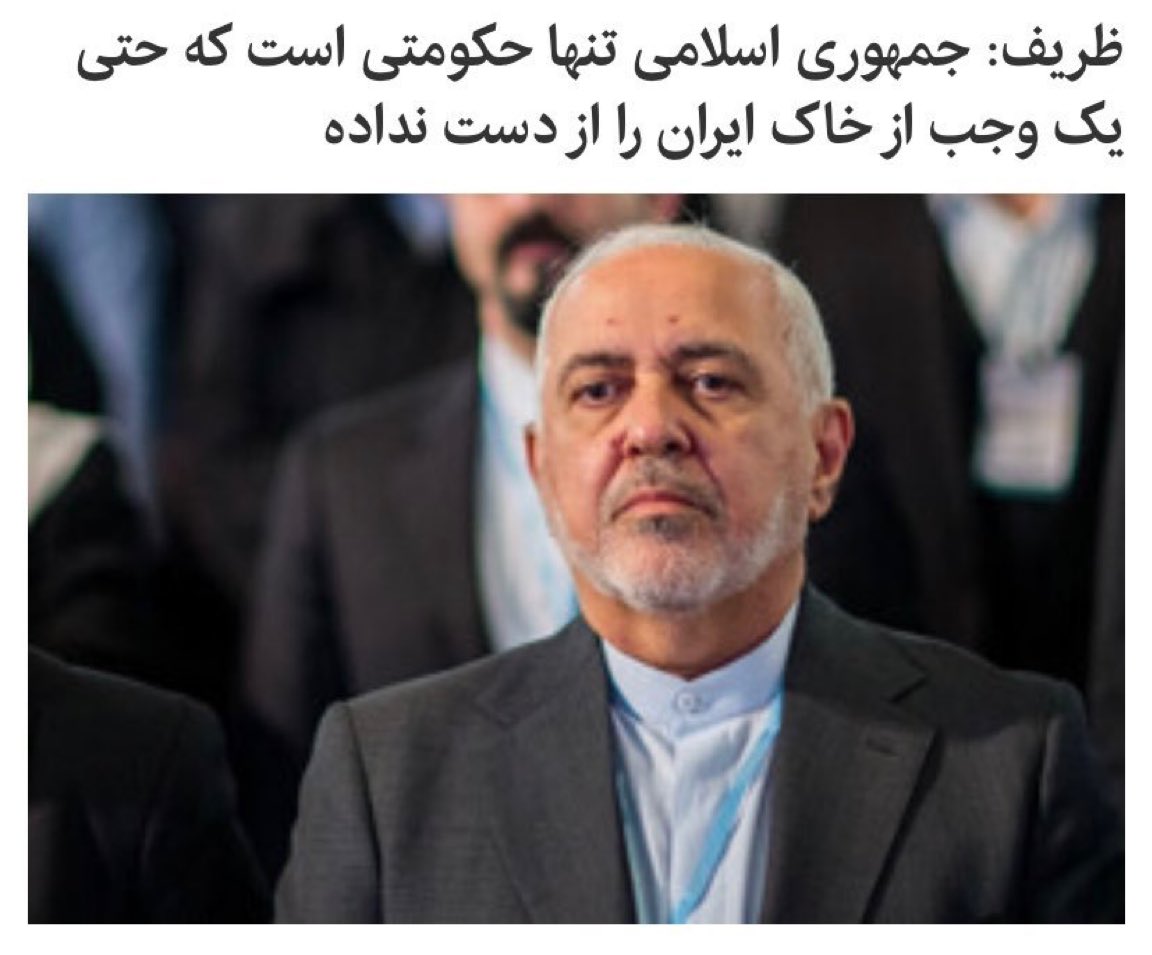 saiedeh10's tweet photo. ای مادرجنده دروغگو 
حتی لیاقت نداری که توضیح برات بدم پفیوز 
که چه بلایی سر ایران ما آوردین https://t.co/f0EprNccY5