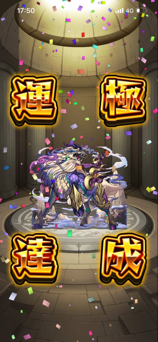 7dBdf7wtll81337's tweet photo. モンニュ盛り上がってる裏でテンリン完成
アプデ前に終われて何となく嬉しい☺️ https://t.co/DvSWuUEQ9H