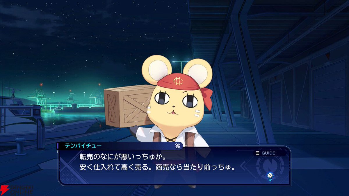 dengekionline's tweet photo. 『ネプテューヌ∞』レビュー（キャラ編）【おすすめ度：9.6点】
https://t.co/u10ch9bmqb
・開幕早々、地面に突き刺さるネプテューヌ
・最新ハードを思わせる新キャラが続々登場
・新たな敵（？）は罪怒マナ、セドリィ、テンバイチュー
もちろん、イストワール、コンパ、アイエフもしっかり登場！ https://t.co/29Fp6KaFJk