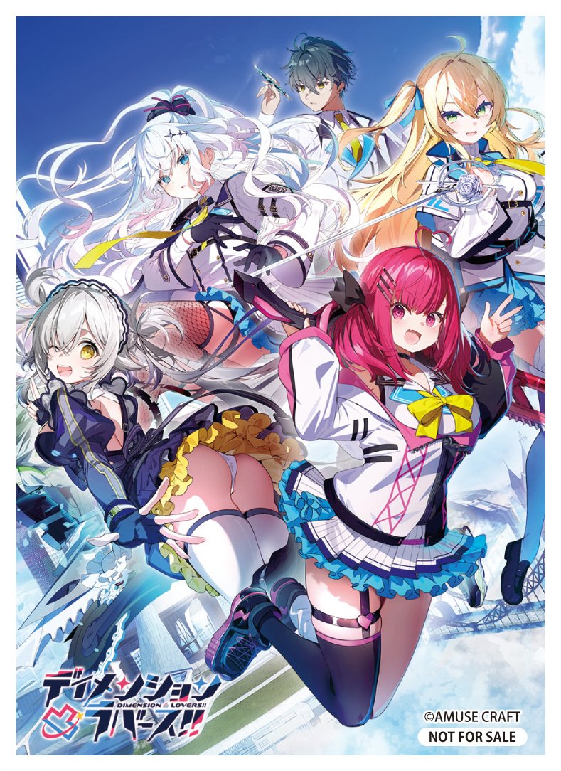 lyceeoverture's tweet photo. Lycee Overture「Ver.アミューズクラフト2.0」2026年10月30日発売決定！
全国のカードショップで本日より予約開始です！
商品情報はこちらから！
https://t.co/e0u3VKsNgb

#lyceetcg https://t.co/ccDwBUWwgg