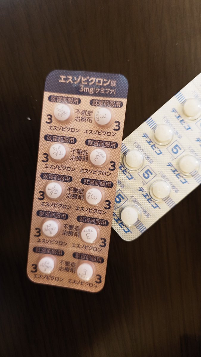 VIPPAN1's tweet photo. 今年の3月から病院に通い始めて5ヶ月後にレベルアップしたやで＼(^o^)／
デエビゴ 5mgでも1時間で起きてまうwwwなんなら6時間寝るために22時に飲んで8時に起きても睡眠時間は5時間wアルコール使用症(AUD)のサイト自己診断テストの回答が末期だけある https://t.co/qID2NrTaSB