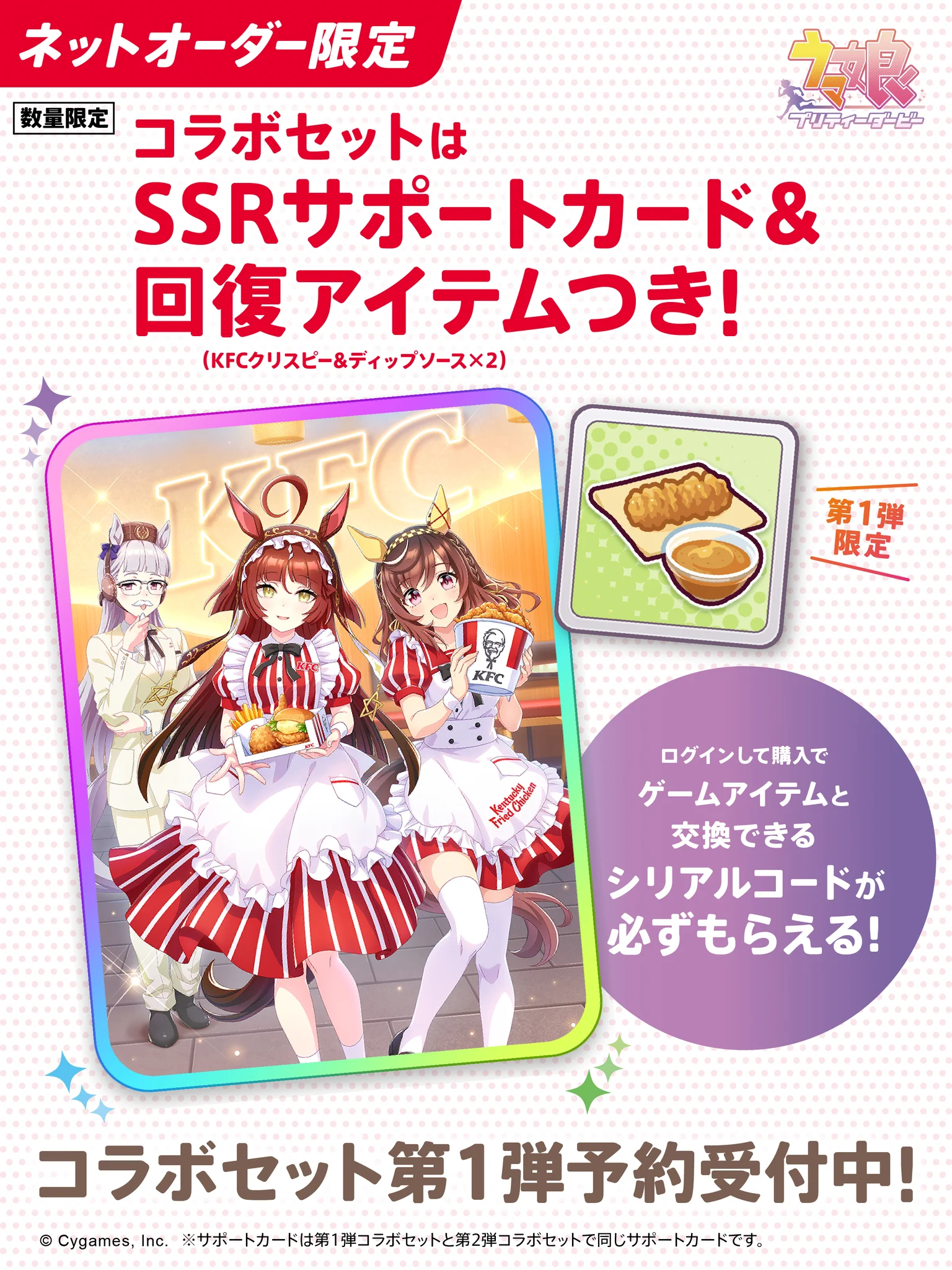 ケンタッキーフライドチキン🍗 on X: 