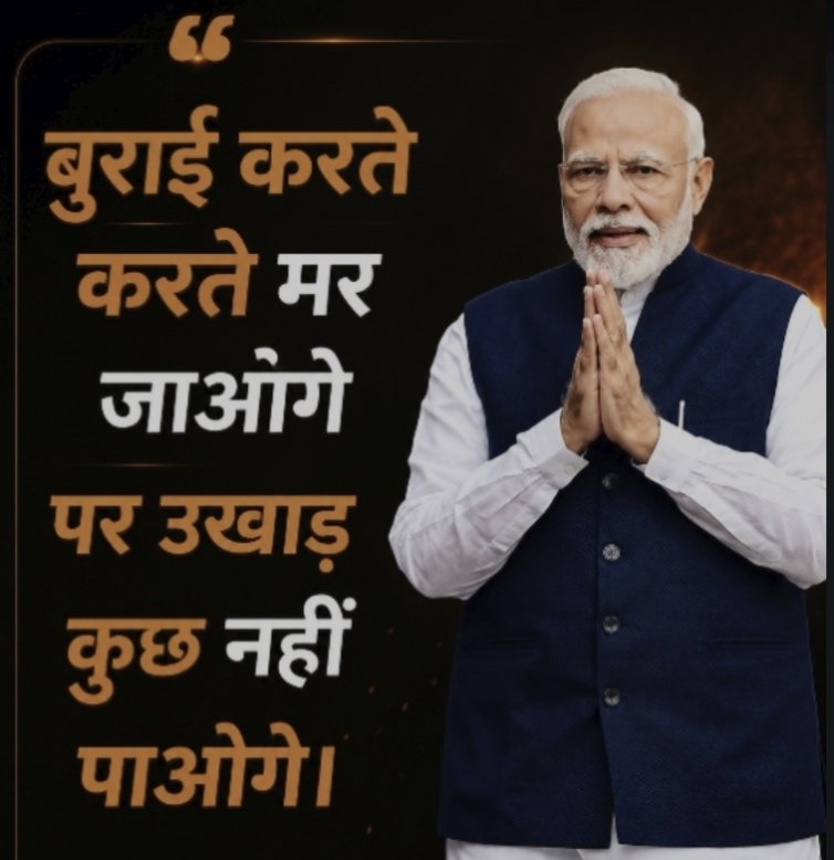 guptavinayak_09's tweet photo. @NewspressX https://t.co/c4lOwWoldV