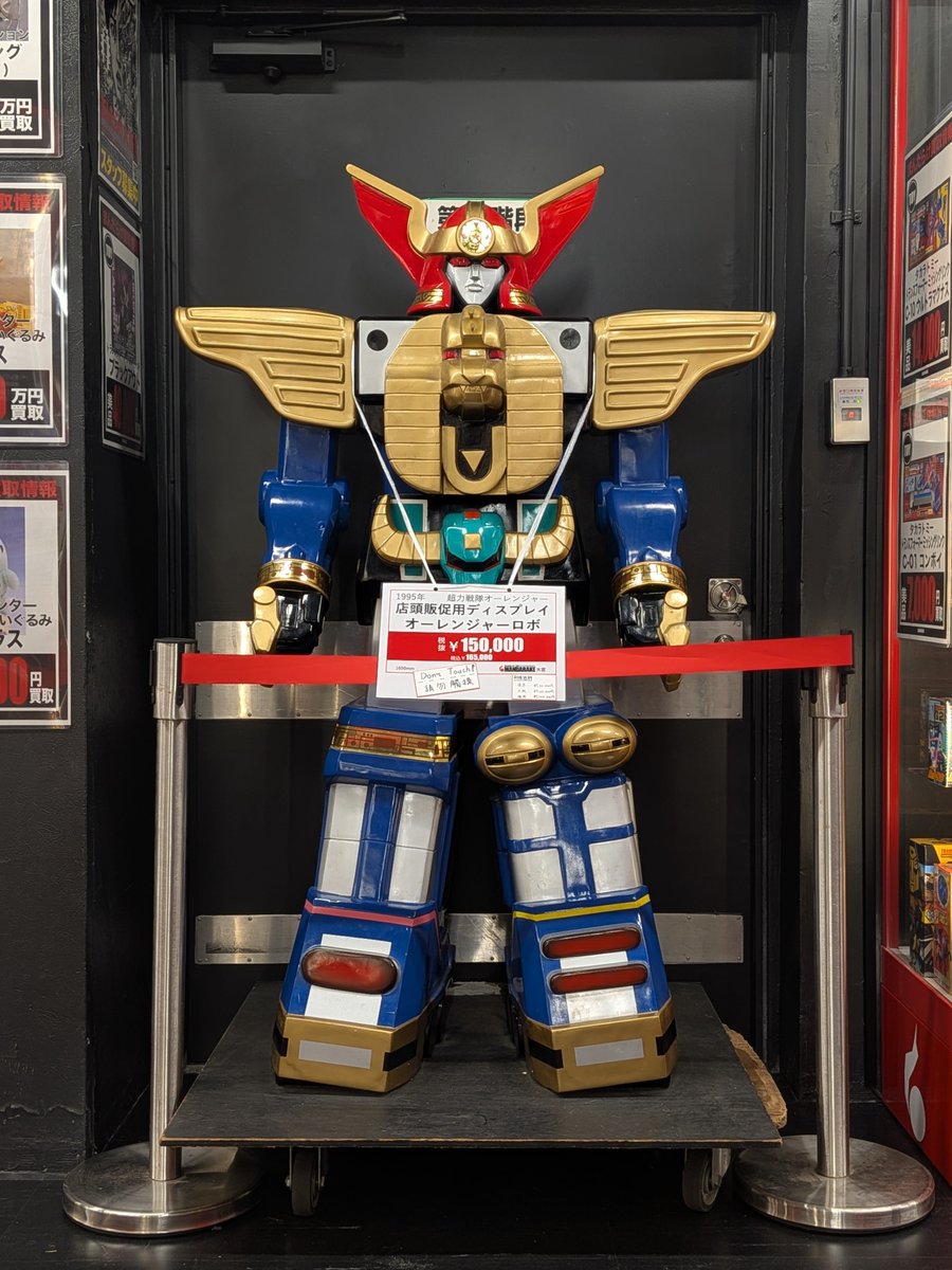 mdk_omiya's tweet photo. まんだらけ大宮店に

店頭販促用ディスプレイ
オーレンジャーロボ

が登場しました！✨️

まんだらけ大宮店にお越しの際は
ぜひ一度ご覧になってください！✨️　
お待ちしております！

#まんだらけ
#まんだらけ大宮店 https://t.co/GJeLNlZW8P