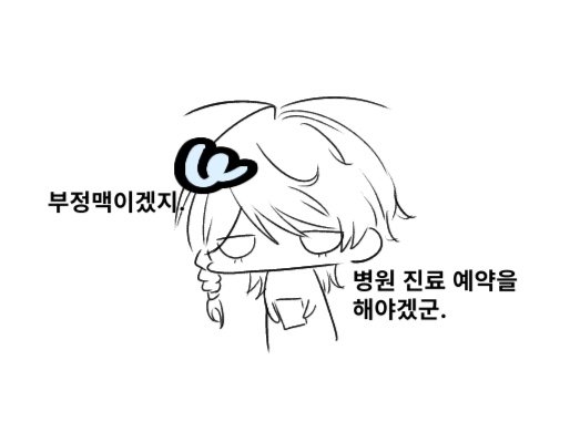 LEMIN0227's tweet photo. 23년차 모태솔로 https://t.co/2lfT4OD1pM