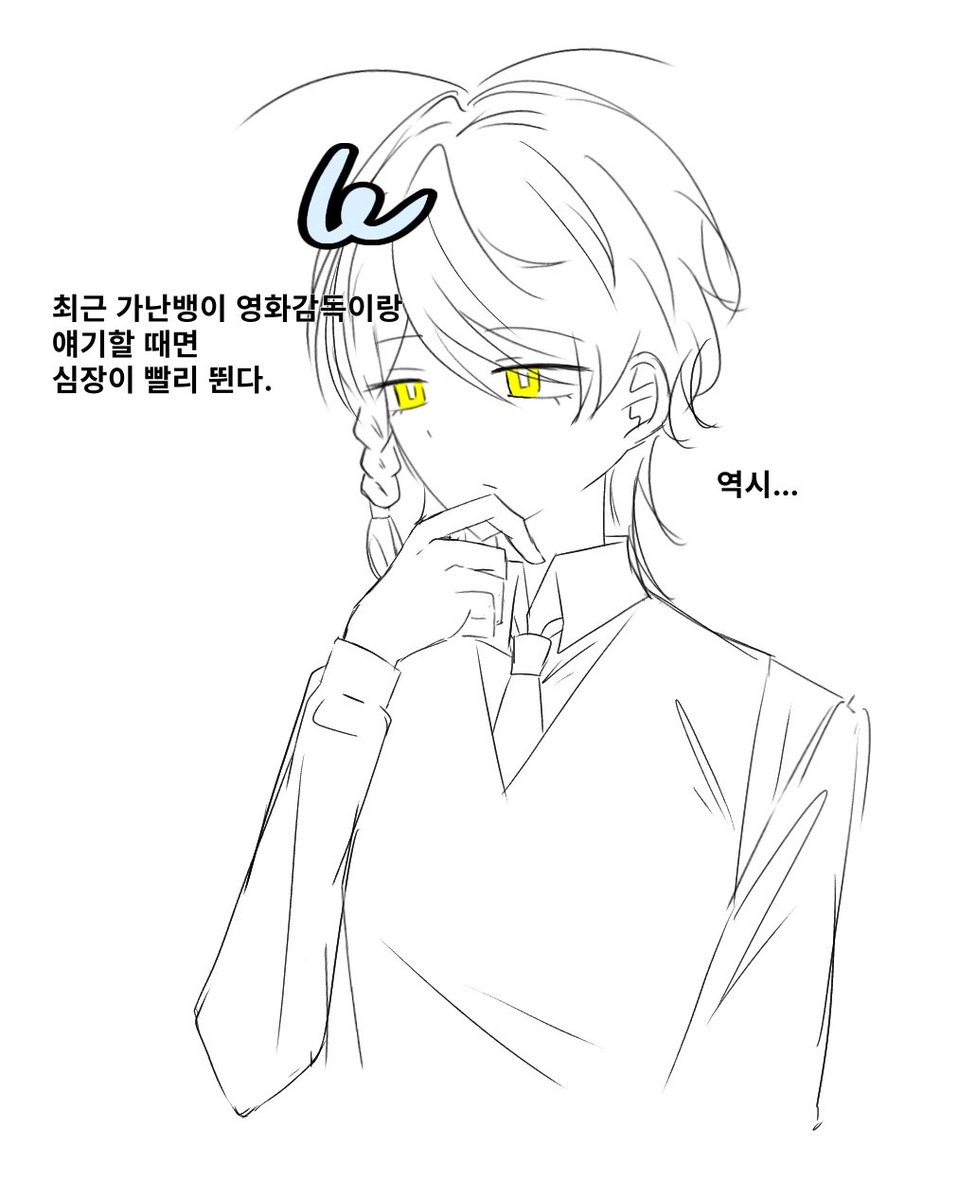 LEMIN0227's tweet photo. 23년차 모태솔로 https://t.co/2lfT4OD1pM
