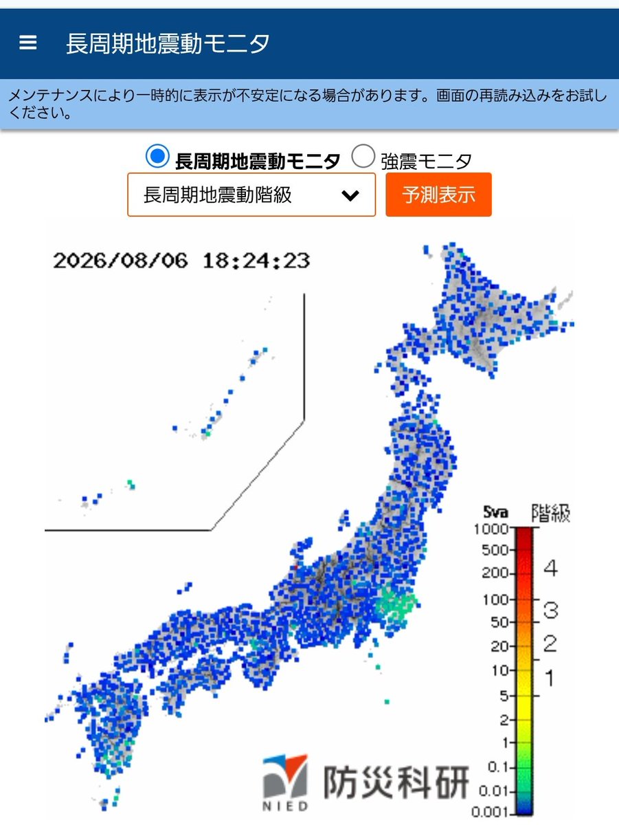OMTSKE's tweet photo. ご注意くださいませ🙇 https://t.co/8O1HKclSKc