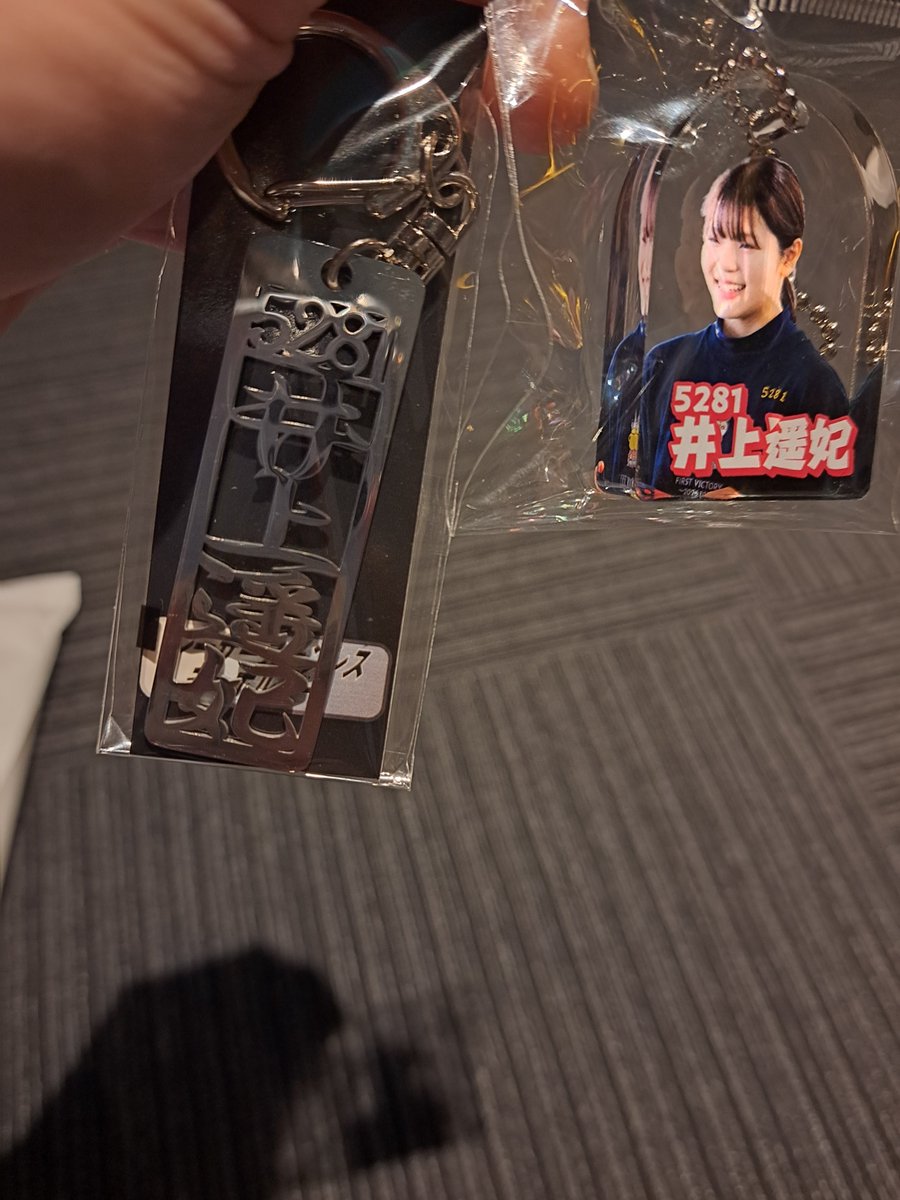 VILE5386x's tweet photo. 本日の成果↓↓　舟券は+4070円💰(撮り忘れ)
徳山はのどかだねぇ
セレモニーは最前列でまぁ距離が近いこと
すなっちは渡邉優美選手✌
#魚谷香織
#渡邉優美
#井上遥妃
#ボートレース徳山
#レディースチャンピオン https://t.co/eiIhsYUB6b