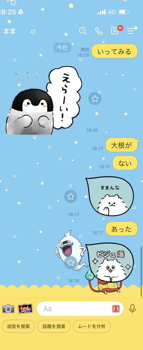 うるはさぶ (@uruhasub) / Posts / X