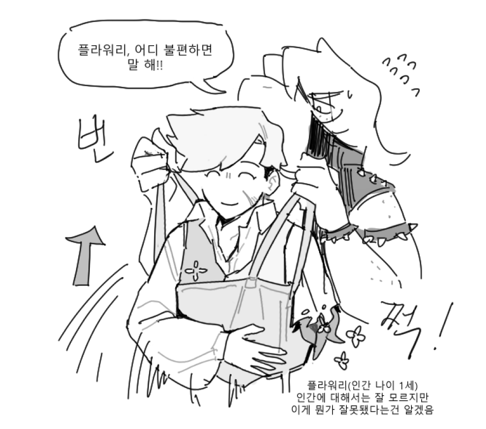iLoveNugeabi's tweet photo. 개연성도 없고 인권유린할생각밖에.. https://t.co/PUcHF70eGg