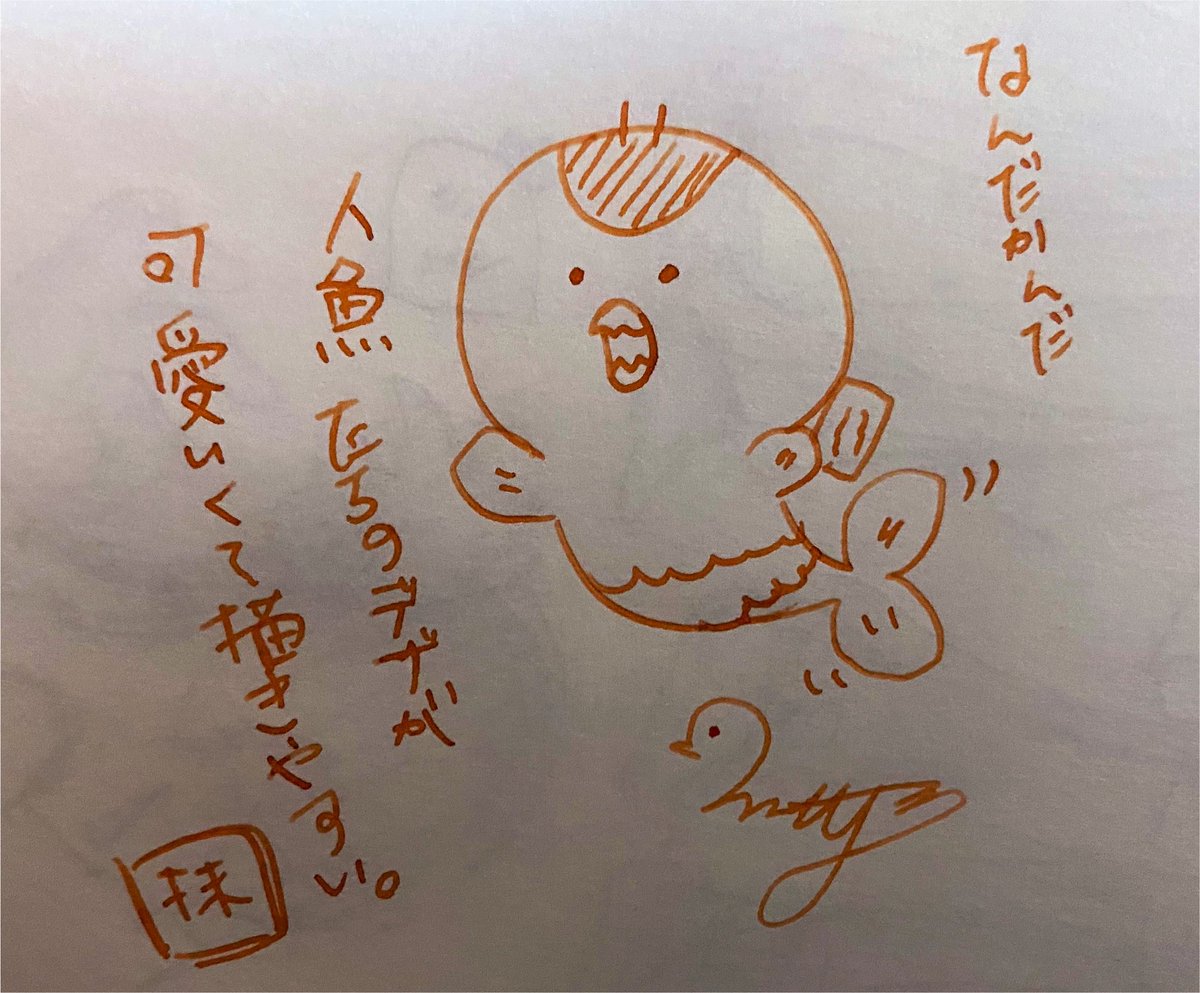 cat_tale_sky's tweet photo. アナログrkgk https://t.co/FLbeuCHLtO
