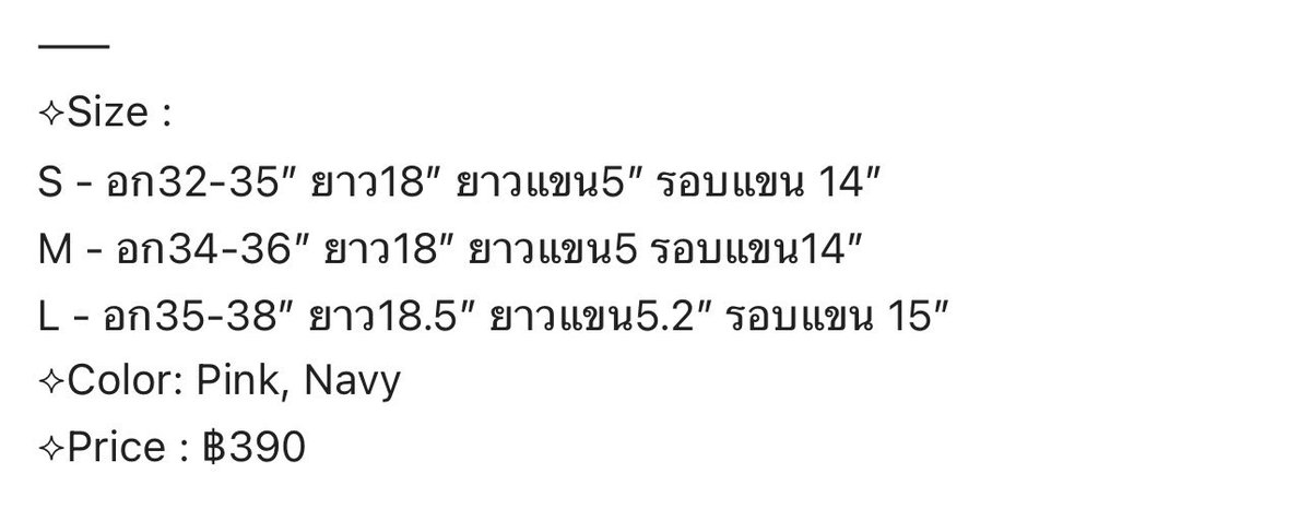 peonieff's tweet photo. ส่งต่อ Kome club size s
ตำหนิตรงคอเสื้อมีแทบเหลืองขอคนไม่ซีค่ะ
200฿
ตัวนี้ออฟฟิเชียลไม่มีแล้วน้า
#ส่งต่อเสื้อผ้า #ส่งต่อเสื้อผ้ามือสอง #ส่งต่อkome #ส่งต่อfeelfree #เสื้อผ้ามือสอง #โล๊ะตู้ #โล๊ะตู้เสื้อผ้า #ส่งต่อstylist #ส่งต่อcintage #ส่งต่อvghbkk #ส่งต่อduex https://t.co/XqzFeXP740