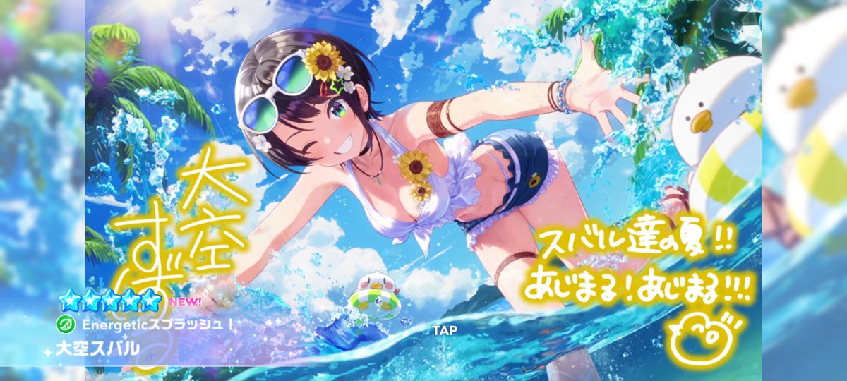 syure003's tweet photo. イベ終わっちまったけど引けた https://t.co/EXZ1MkcTHT