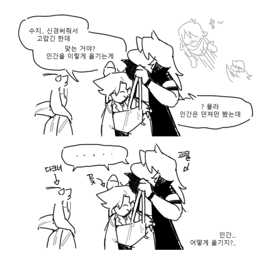 iLoveNugeabi's tweet photo. 개연성도 없고 인권유린할생각밖에.. https://t.co/PUcHF70eGg