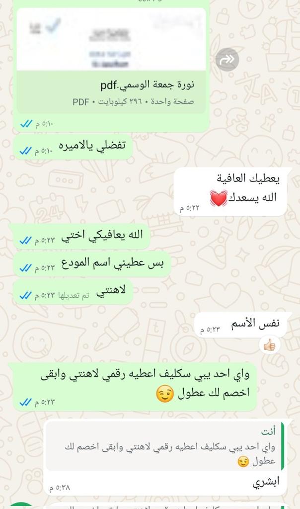 pelxsoq's tweet photo. سكليف فوري الانجاز
https://t.co/9NeAGzCHx2 https://t.co/mOpfukjK0A