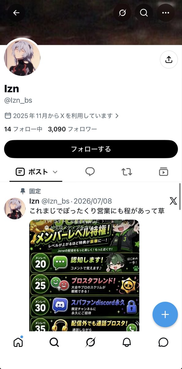 mikito_sub's tweet photo. 自分のこと王とかいっちゃってるキチ⭕️イで生意気なク、ソガ、キ
#ブロスタ https://t.co/jC6LxM44T0