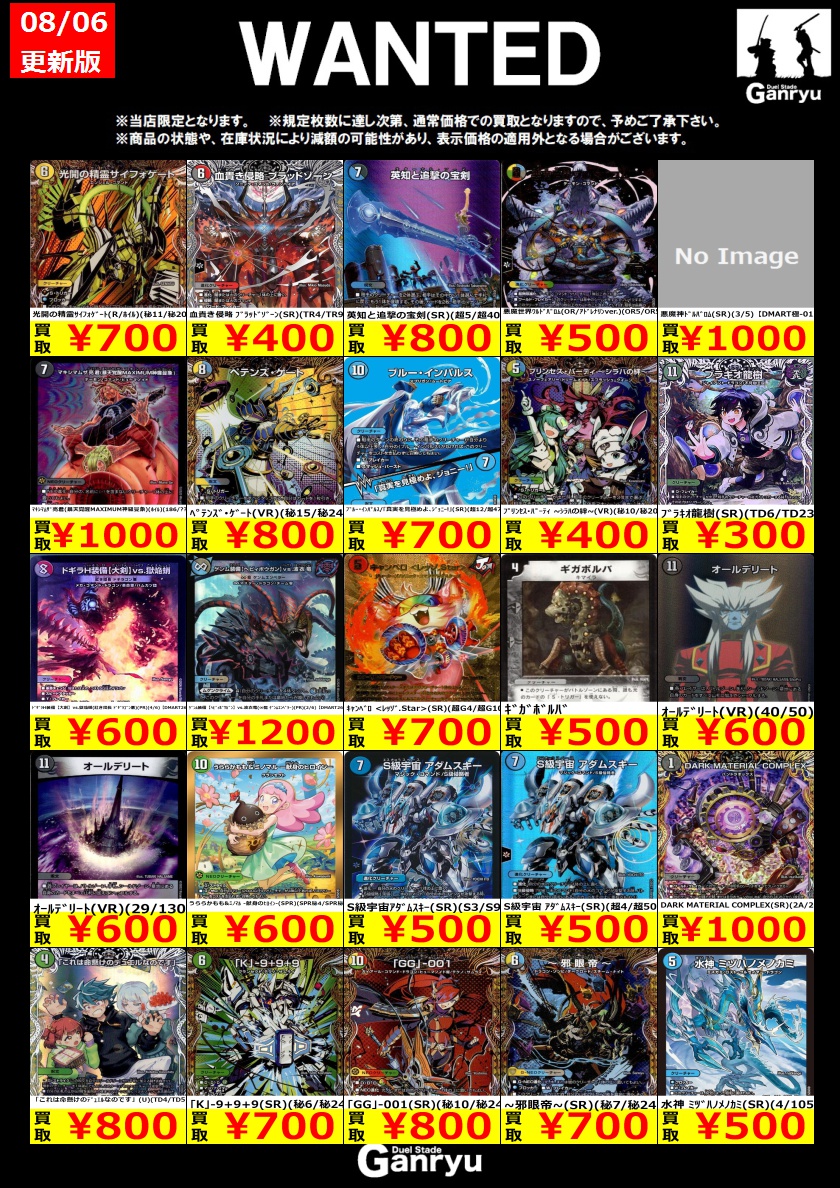 デパコス中心まとめ売り「RT-40442」 デパコス中心まとめ売り「RT