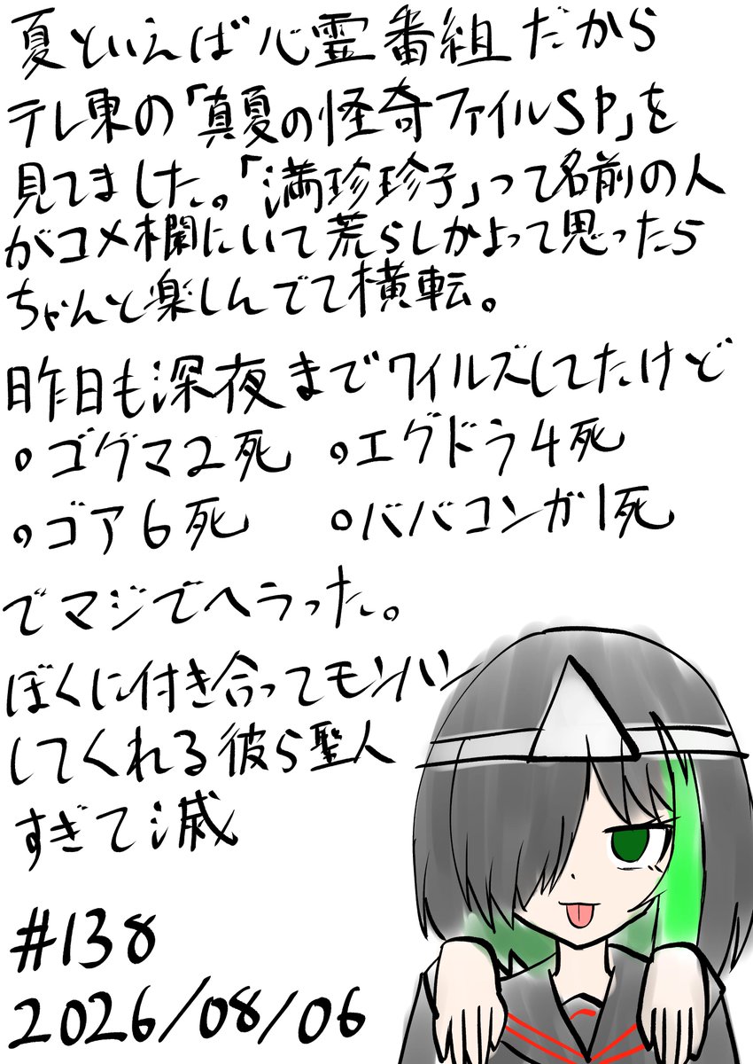 Daily_ilks's tweet photo. #いりかすでいず https://t.co/0ksSJk9pTo