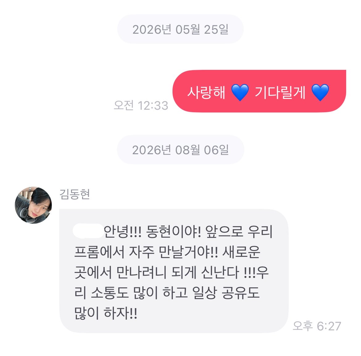 summer_917_'s tweet photo. 기다렸더니 정말 와줬다 ! 우리 동현이 고마워 💙 https://t.co/B3454ZTjpF